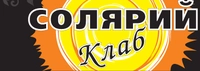 Логотип Солярий Клаб