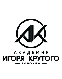 Логотип Академия популярной музыки Игоря Крутого. Воронеж