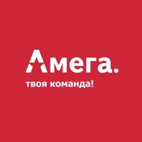 Логотип Амега