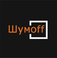 Логотип Шумoff