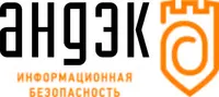 Андэк – Эн Ди Групп отзывы сотрудников