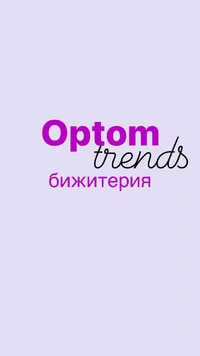 Логотип TRENDS.KZ