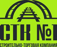 СТК №1 отзывы сотрудников