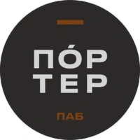 Логотип Портер Паб