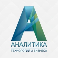 Логотип Аналитика технологий и бизнеса