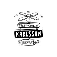 Логотип Театр Karlsson Haus