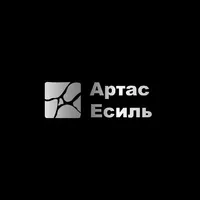 Логотип АРТАС ЕСИЛЬ