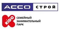 АССО-строй отзывы сотрудников