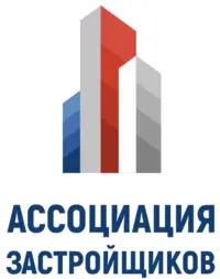 АССОЦИАЦИЯ ЗАСТРОЙЩИКОВ отзывы сотрудников