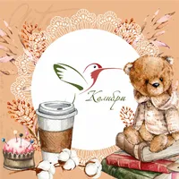 Творческая мастерская Колибри отзывы сотрудников