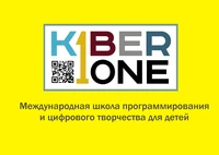 Логотип KIBERone (ИП Иванов Роман Викторович)