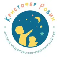 Логотип Кристофер Робин