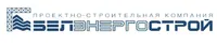 Логотип Проектно-Строительная Компания БелЭнергоСтрой