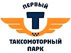 Логотип Первый Таксомоторный Парк