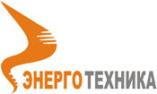 Логотип Энерготехника