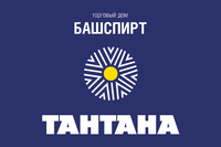 Логотип Сеть розничных магазинов ТАНТАНА