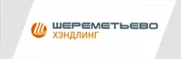 Логотип ШЕРЕМЕТЬЕВО ХЭНДЛИНГ