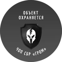 ЧОП СБР ГРОМ отзывы сотрудников