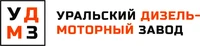 ООО Уральский дизель-моторный завод отзывы сотрудников