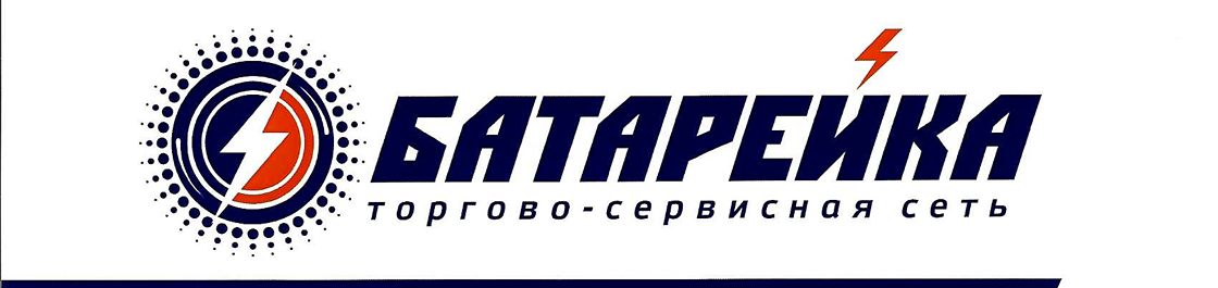 баннер ТСС «БАТАРЕЙКА» & «АКБ - ЦЕНТР»