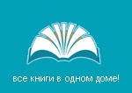 Логотип ОЦ Московский Дом книги