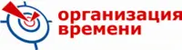 Логотип Организация Времени