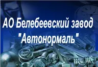 Логотип Белебеевский завод Автонормаль