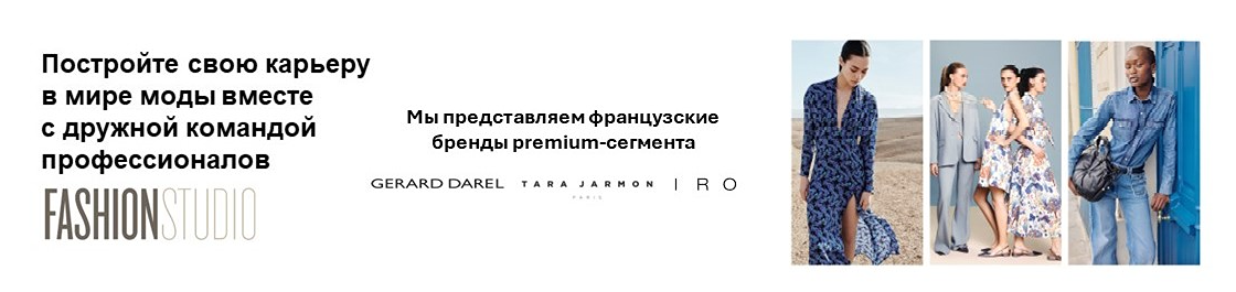 баннер FASHION STUDIO