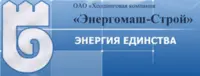 Логотип Энергомаш-строй, холдинговая компания