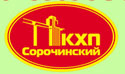 Логотип Сорочинский Комбинат Хлебопродуктов