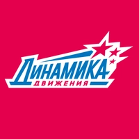Динамика Движения отзывы сотрудников