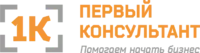 Первый Консультант отзывы сотрудников