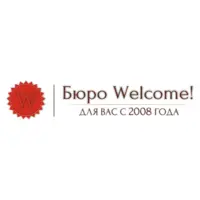 Бюро Welcome! отзывы сотрудников