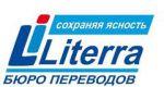 Логотип Literra Translation Company