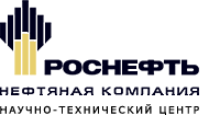 Логотип Роснефть - НТЦ