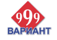 Логотип Вариант 999