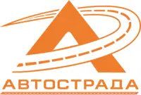 Логотип АВТОСТРАДА