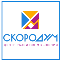Центр развития способностей Скородум отзывы сотрудников