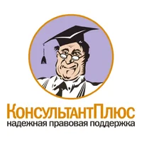 Логотип Ваш Консультант