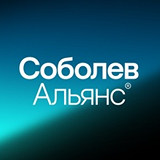 Логотип Соболев Альянс