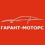 Логотип Garant Motors