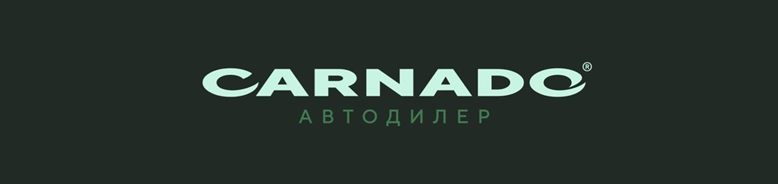 баннер CARNADO