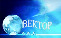 Логотип ВЕКТОР