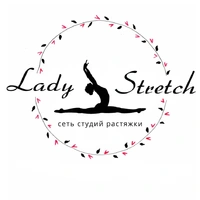 Логотип Lady Stretch (ИП Хисамутдинова Юлия Ягафяровна)