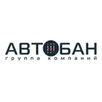 Логотип Группа компаний Автобан (ООО Автобан)