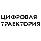 Логотип Цифровая Траектория