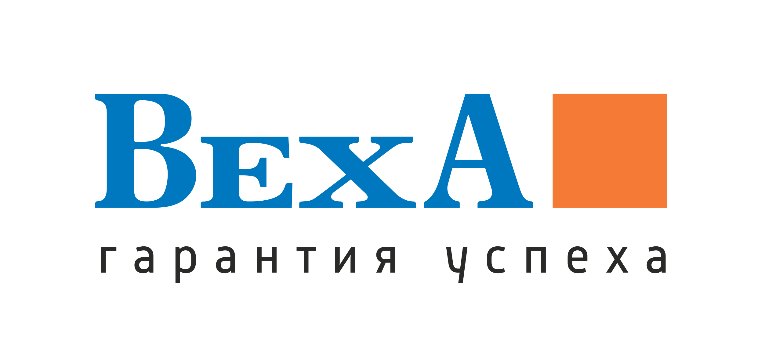 Работа в ВЕХА ᐈ Отзывы сотрудников о работодателе ВЕХА, зарплаты