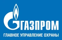 Логотип Газпром, Главное Управление Охраны