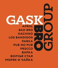 Логотип GASK Bro Group