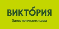 Виктория, Сеть супермаркетов отзывы сотрудников